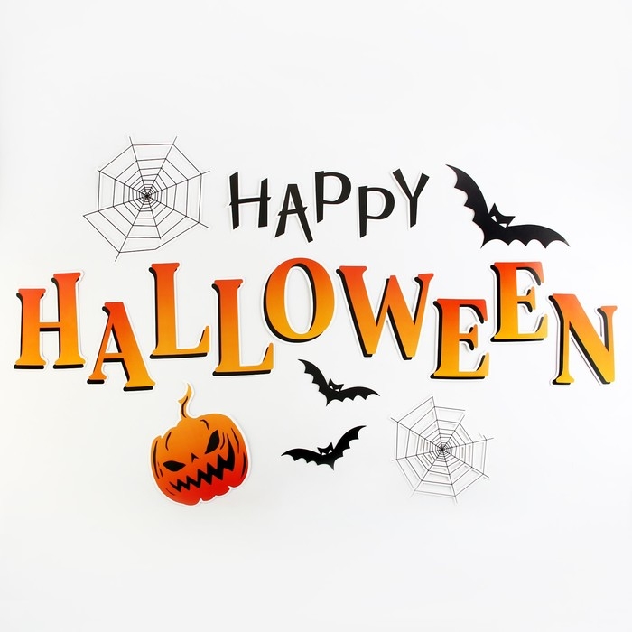 Декор на стену &laquo;Для самой жуткой вечеринки&raquo;, набор 20 шт.