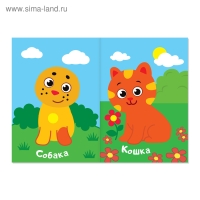 Аппликации наклейками набор «Для девочек», 3 шт. по 12 стр. Аппликации наклейками набор «Для девочек», 3 шт. по 12 стр.