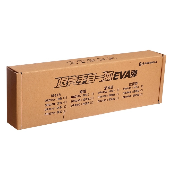 Автомат «Шквальный огонь», с гильзами, глушитель, две обоймы, 77 см. Автомат «Шквальный огонь», с гильзами, глушитель, две обоймы, 77 см.