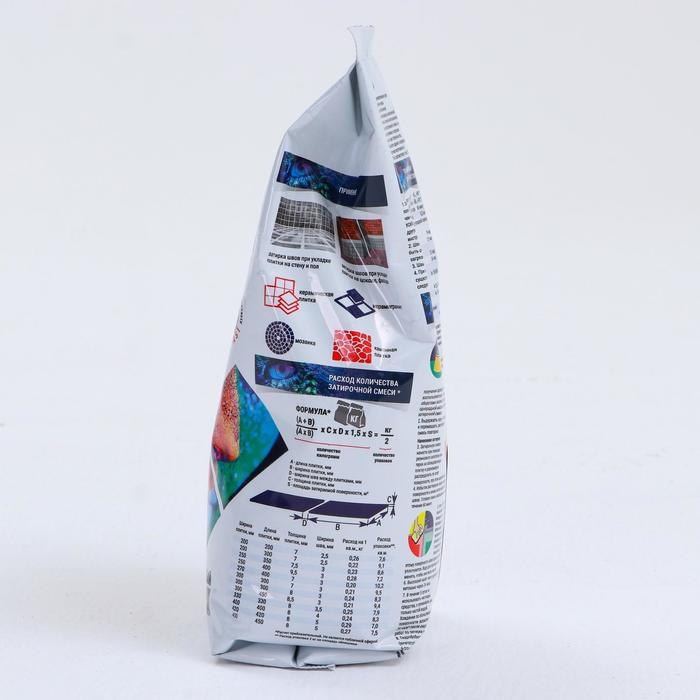 Затирка для швов BROZEX GT20, Белая, 2 кг