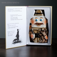 Штоф фарфоровый &laquo;Охотник&raquo;, 0.35 л, в упаковке книге