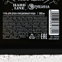 Подарочный набор косметики &laquo;Крутой мужик&raquo;, гель для душа во флаконе канистры 300 мл и мочалка для тела, аромат древесный с пряными нотами, HARD LINE