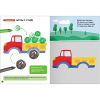 Школа Семи Гномов. Базовый курс. Комплект 1+. Денисова Д. Школа Семи Гномов. Базовый курс. Комплект 1+. Денисова Д.