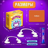 Настольная игра на скорость «Бубнилка», 40 карточек, 5 загубников, песочные часы, 2-5 игроков, 5+ Настольная игра на скорость «Бубнилка», 40 карточек, 5 загубников, песочные часы, 2-5 игроков, 5+