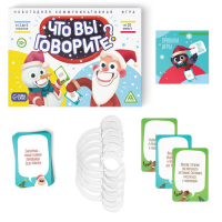 Новогодняя настольная игра &laquo;Новый год: Что вы говорите?&raquo;, 100 карт, 6 загубников, 12+