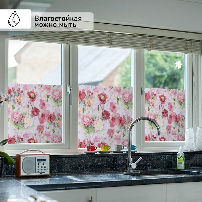 Плёнка самоклеящаяся «Весна», 45×200 см Плёнка самоклеящаяся «Весна», 45×200 см