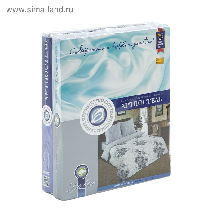 Постельное бельё 2сп Артпостель &laquo;Лунная соната&raquo;, 175х215, 200х215, 70х70см