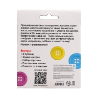 Развивающий набор &laquo;Пришиваем пуговки&raquo;, 3+