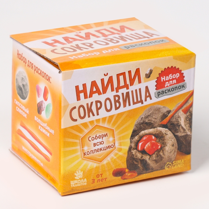 Набор геолога серия красочных камней &laquo;Драгоценные камни&raquo;, 2 инструмента