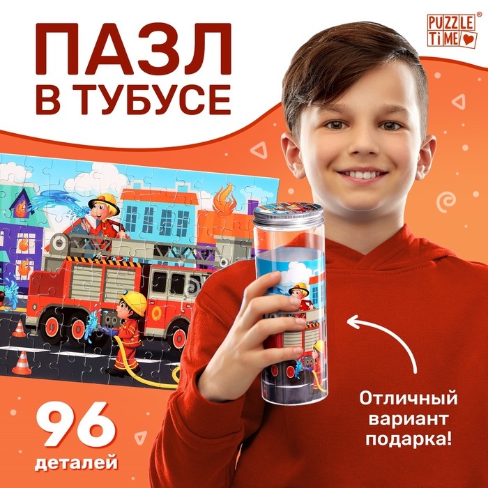 Пазл в тубусе &laquo;Пожарные&raquo;, 96 деталей