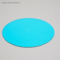 Подложка усиленная, золото - голубой, 30 см, 3,2 мм Подложка усиленная, золото - голубой, 30 см, 3,2 мм