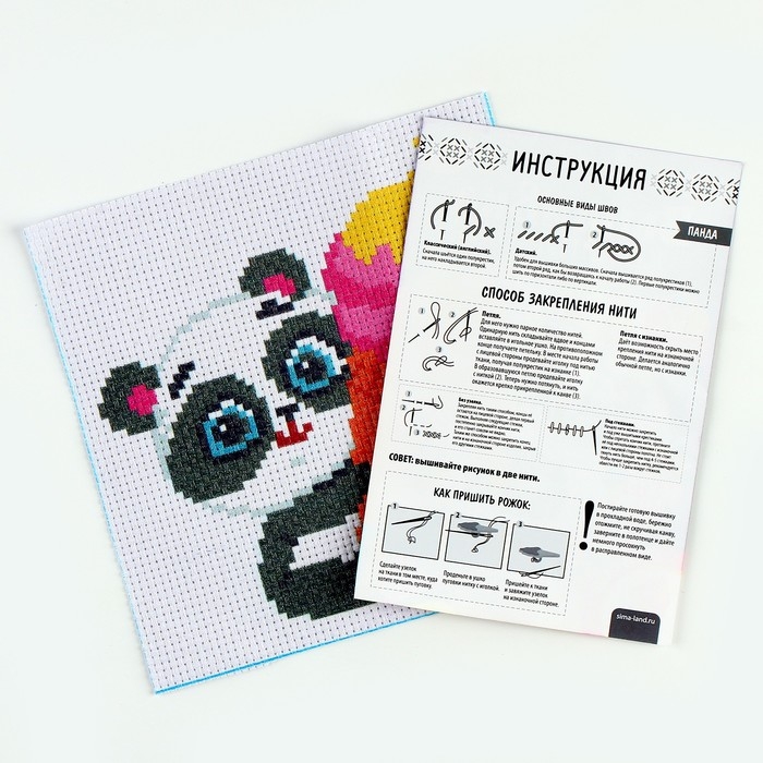 Вышивка крестиком «Милая панда», набор для творчества, 15 х 15 см Вышивка крестиком «Милая панда», набор для творчества, 15 х 15 см