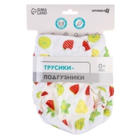 Трусики-подгузник, многоразовый «Фрукты», Крошка Я Трусики-подгузник, многоразовый «Фрукты», Крошка Я