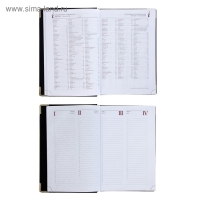 Ежедневник полудатированный А5+, 208 листов Boss, твёрдая обложка, искусственная кожа, золотой срез, коричневый Ежедневник полудатированный А5+, 208 листов Boss, твёрдая обложка, искусственная кожа, золотой срез, коричневый