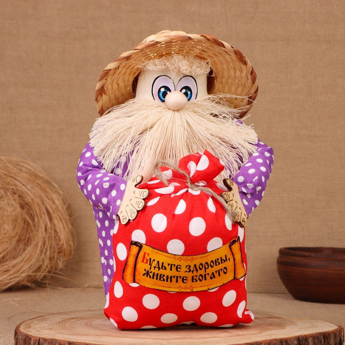 Домовой Фёдор "Будьте здоровы, живите богато", с мешком, 30 х 20 см, микс