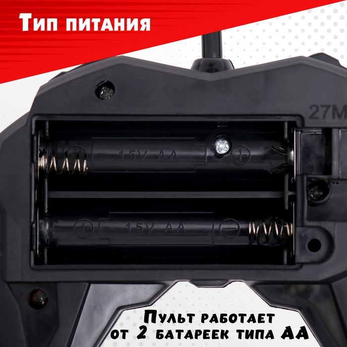 Машина радиоуправляемая &laquo;Купе&raquo;, 1:24, световые эффекты, работает от батареек, цвет красный