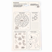 Объемная аппликация «Морские животные», набор для творчества Объемная аппликация «Морские животные», набор для творчества