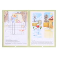 Рабочая тетрадь «Добро пожаловать в экологию!», подготовительная группа, часть 2, Воронкевич О. А. Рабочая тетрадь «Добро пожаловать в экологию!», подготовительная группа, часть 2, Воронкевич О. А.