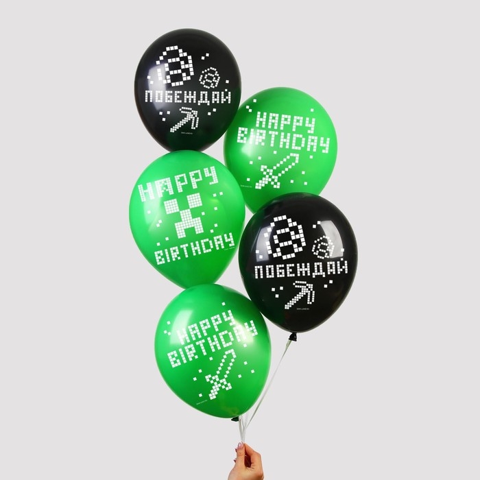 Воздушный шар латексный 12" &laquo;Побеждай&raquo;, 5 шт.