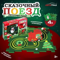 Трек-пазл «Сказочный поезд», работает от батареек Трек-пазл «Сказочный поезд», работает от батареек