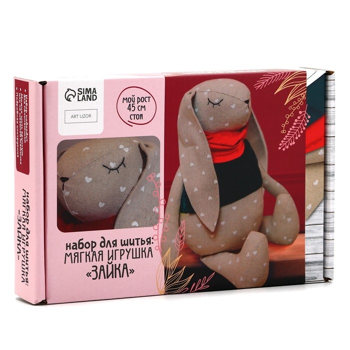 Набор для шитья. Мягкая игрушка &laquo;Зайка&raquo;, 45 см