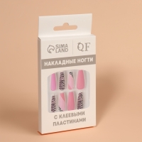 Накладные ногти &laquo;Зебра&raquo;, 12 шт, с клеевыми пластинами, форма балерина, разноцветные