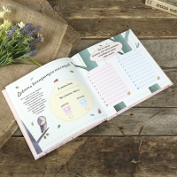 Фотоальбом "Первый альбом малышки" 80 страниц Фотоальбом "Первый альбом малышки" 80 страниц