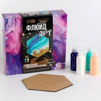 Набор для творчества. Флюид арт. Рисование акрилом &laquo;Магическая фигура&raquo;