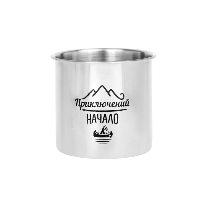 Термокружка, 250 мл, Горы "Мастер К. Начало приключений", складная ручка, 7 х 7.5 см