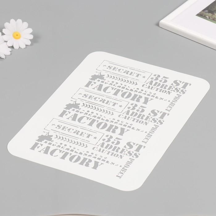 Трафарет пластиковый "Factory", 22х31 см
