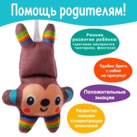 Мобиль «Весёлые зверята» Мобиль «Весёлые зверята»