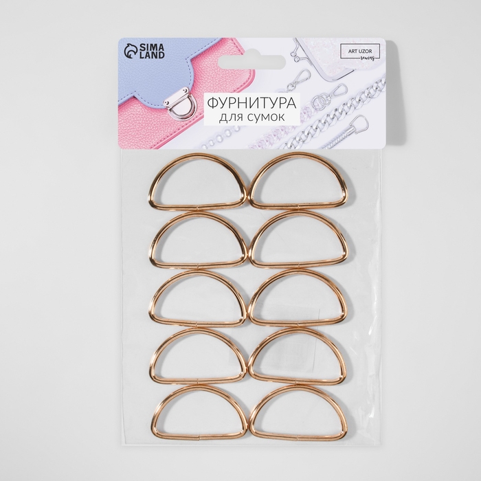Полукольцо для сумок, d = 40 мм, толщина - 3 мм, 10 шт, цвет золотой Полукольцо для сумок, d = 40 мм, толщина - 3 мм, 10 шт, цвет золотой