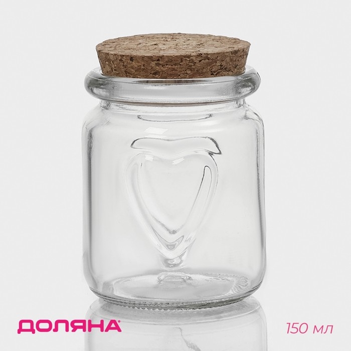 Банка стеклянная для хранения сыпучих продуктов Доляна &laquo;Парфе&raquo;, 150 мл, 6&times;7,5 см, с пробковой крышкой