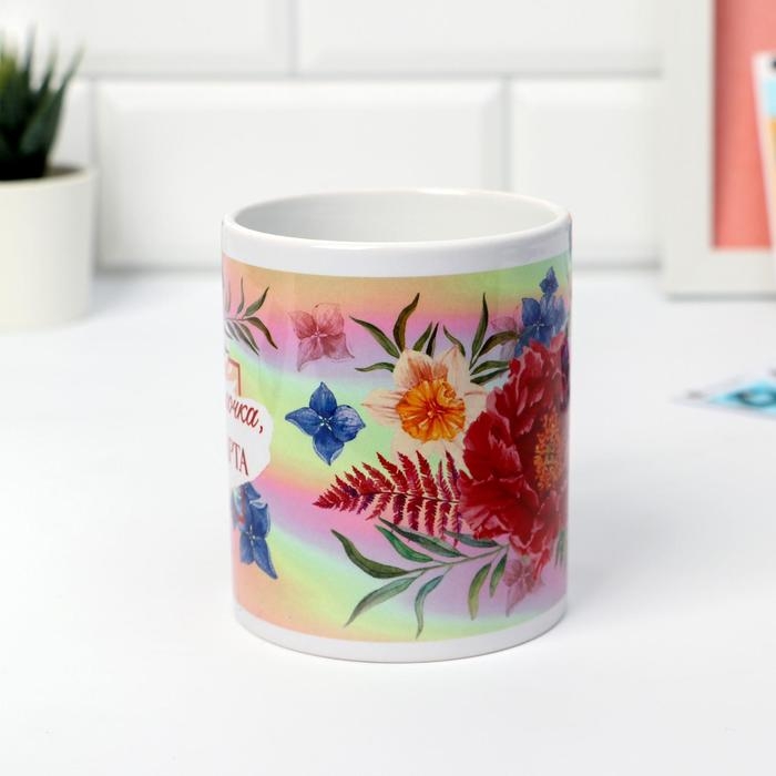 Кружка «8 марта» Мамочке, 320 мл Кружка «8 марта» Мамочке, 320 мл