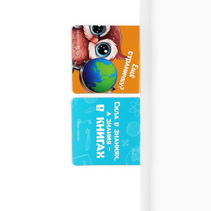 Подарочный набор на выпускной 10 предметов &laquo;ВЫПУСКНИК! Открытий и побед!&raquo;