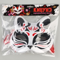 Карнавальная маска «Кицунэ», цвет чёрно-красный Карнавальная маска «Кицунэ», цвет чёрно-красный