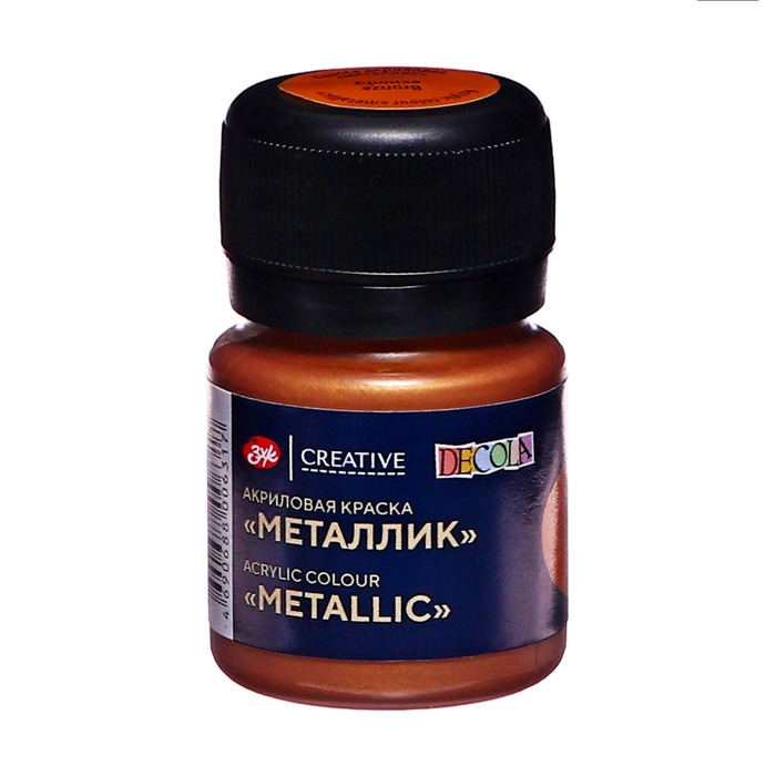 Краска акриловая Metallic 20 мл, ЗХК Decola, бронза, 4926963