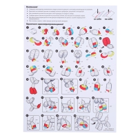 Полигональный конструктор «Шарик Собачка», 118 деталей Полигональный конструктор «Шарик Собачка», 118 деталей