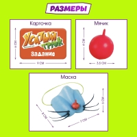 Настольная игра &laquo;Усатый трюк&raquo;, 2 игрока, 6+