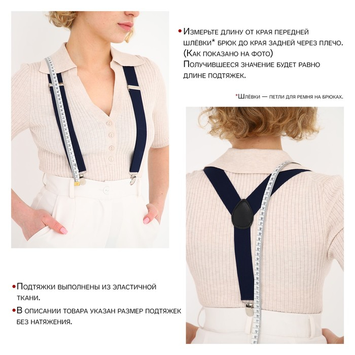 Подтяжки взрослые, ширина 3,5 см, цвет тёмно-серый Подтяжки взрослые, ширина 3,5 см, цвет тёмно-серый