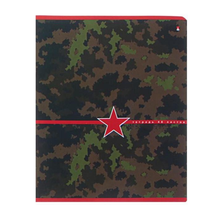 Тетрадь 48 листов в клетку Тетрадь 48 листов в клетку "Милитари. Камуфляж", обложка мелованный картон, УФ-лак, конгрев, МИКС