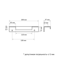 Ручка торцевая CAPPIO RP100BL, L=200 мм, цвет черный