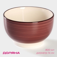 Салатник керамический Доляна «Морской мир», 800 мл, d=14 см, цвет бордовый Салатник керамический Доляна «Морской мир», 800 мл, d=14 см, цвет бордовый
