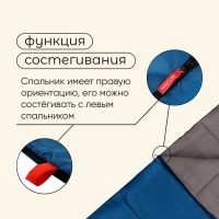 Спальный мешок maclay camping comfort summer, одеяло, 2 слоя, правый, 220х90 см, +10/+25&deg;С