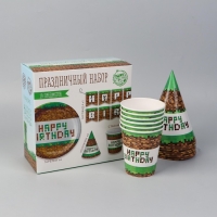 Набор бумажной посуды одноразовый С днём рождения&raquo;, 6 тарелок, 6 стаканов, 6 колпаков, 1 гирлянда