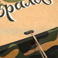 Коробка подарочная, упаковка, &laquo;С 23 февраля&raquo;, 31 х 24.5 х 8 см