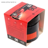 Ароматизатор Гелевый в банке &laquo;06 Новая машина&raquo; (25), GEL-06