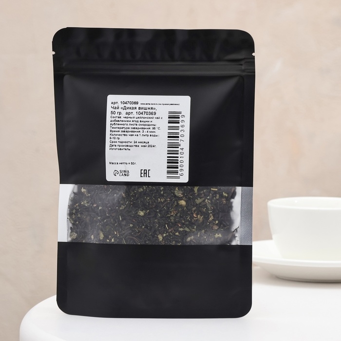 Чай Чай "Дикая вишня" 50 г