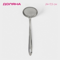 Сито для снятия пены Доляна «Металлик», 24×7,5 см, цвет серебристый Сито для снятия пены Доляна «Металлик», 24×7,5 см, цвет серебристый