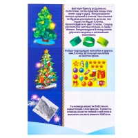 Роспись по дереву на новый год. Игровой набор для детей &laquo;Нарядные елочки&raquo;, новогодний набор для творчества